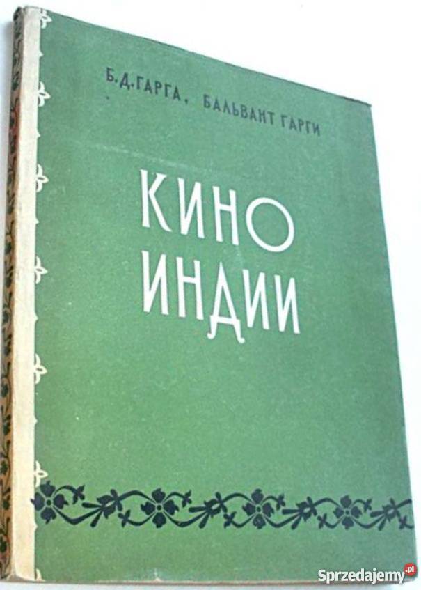 KINO INDII sprzedam