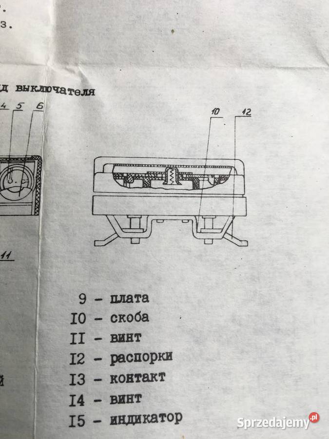 radziecki sensoryczny włącznik świała z początku