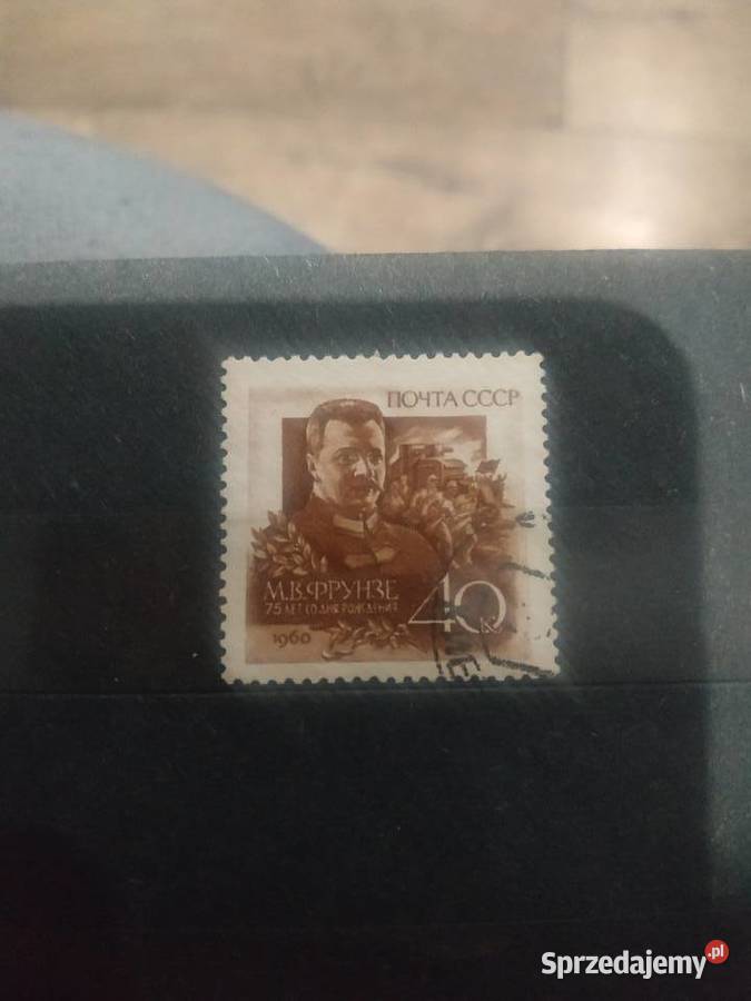 Znaczek Michaił Frunze i żołnierze w ataku CCCP dolnośląskie Bolesławiec