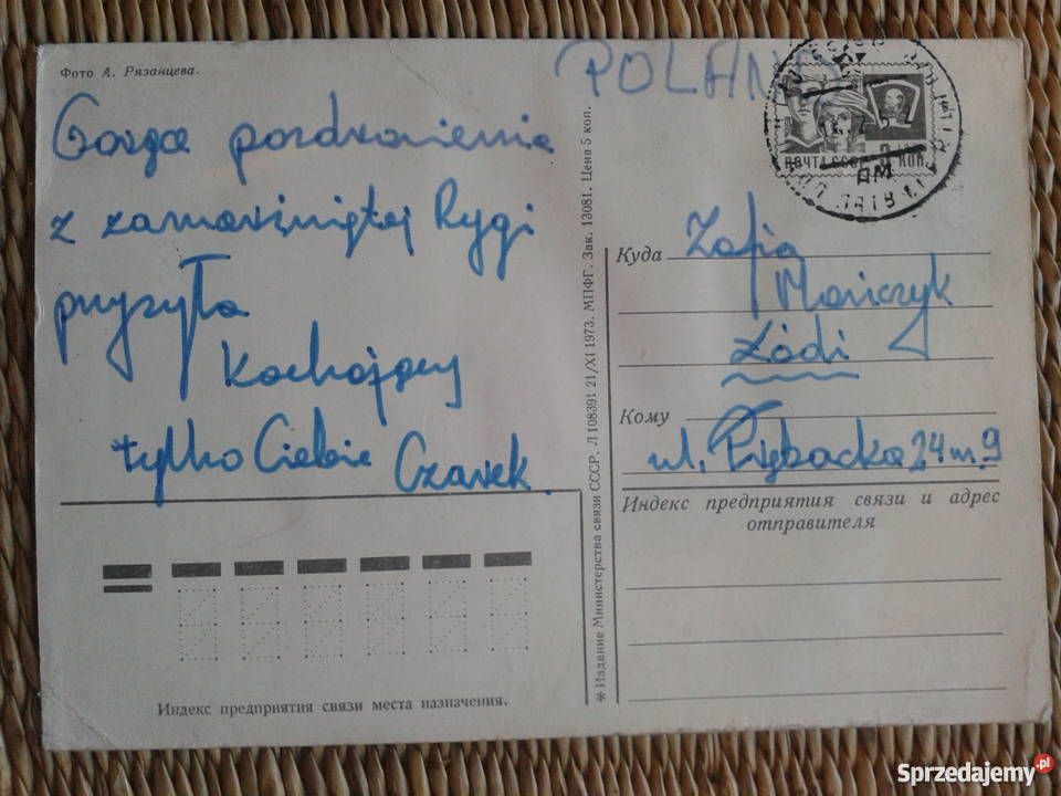WIDOK NA HOTEL RYGA lubelskie Piszczac