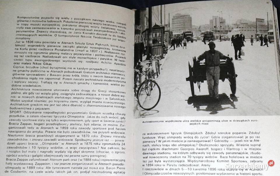 Grecja Jan Alfred Szczepański Rok wydania 1978 lubelskie Chełm