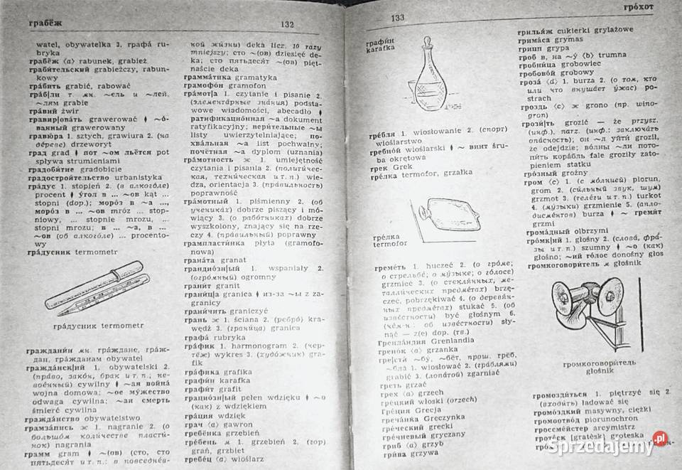 Rosyjski Rok wydania 1983 Chełm