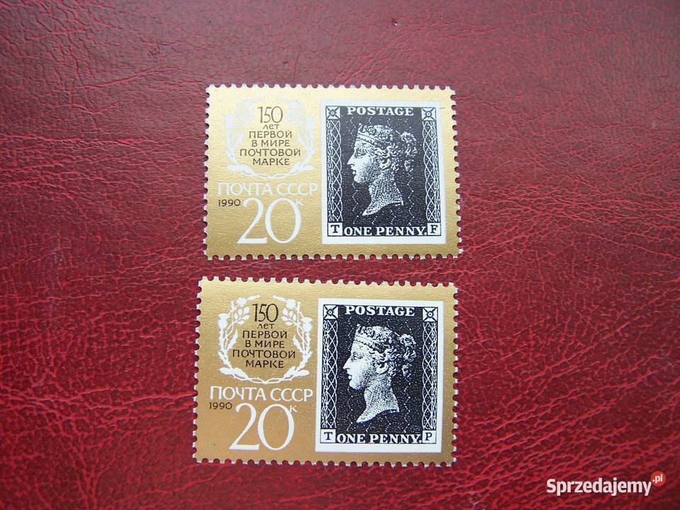 ZSRR 1990 MNH ark 150 lat znaczka wystawa LONDYN Tychy sprzedam