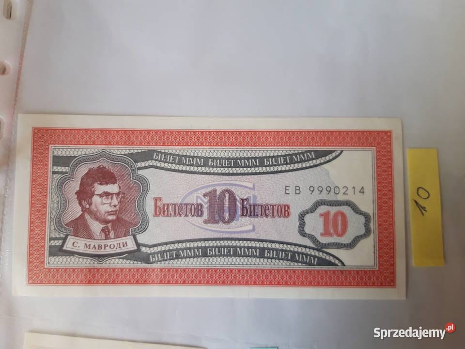 Banknot kolekcjonerski Nepal Chiny Rosja Ruda Śląska