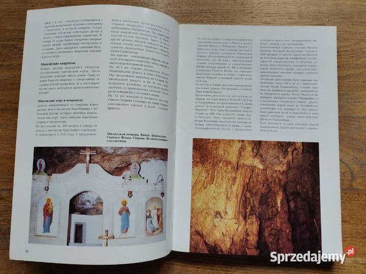 Kreta przewodnik z mapami Adam Editions j Mapy i przewodniki