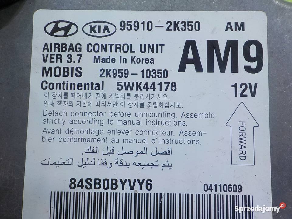 KIA SOUL I 16 CRDI 11r 5D modul sensor AIRBAG mazowieckie Suków sprzedam