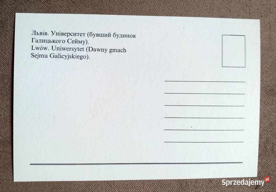 UNIWERSYTET WE LWOWIE DAWNY BUDYNEK SEJMU Piszczac