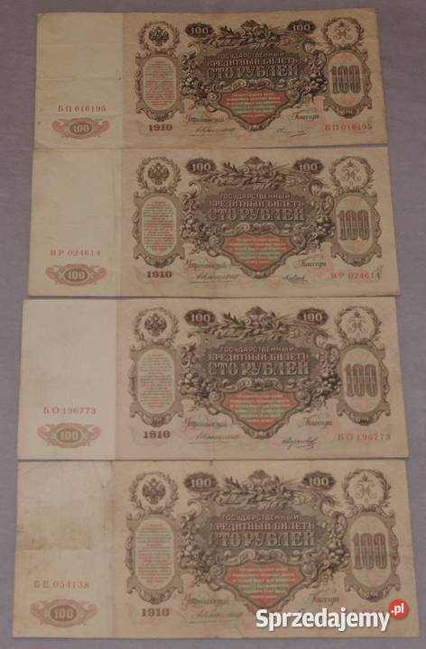 Banknoty carskie 100 rubli 1910r różne podpisy 4 Płock sprzedam