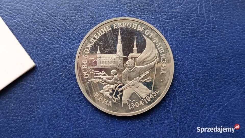 Stare monety 3 ruble 1995 WIedeń stempel Lesko