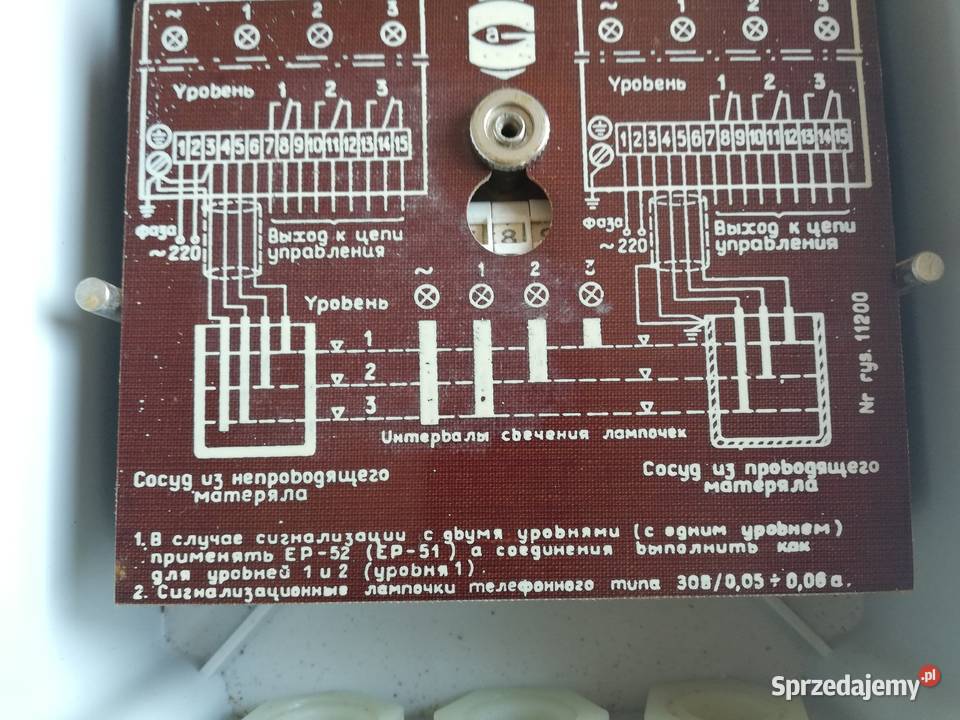 ep53n105t elektroniczny przekaźnik METALCHEM śląskie Dąbrowa Górnicza