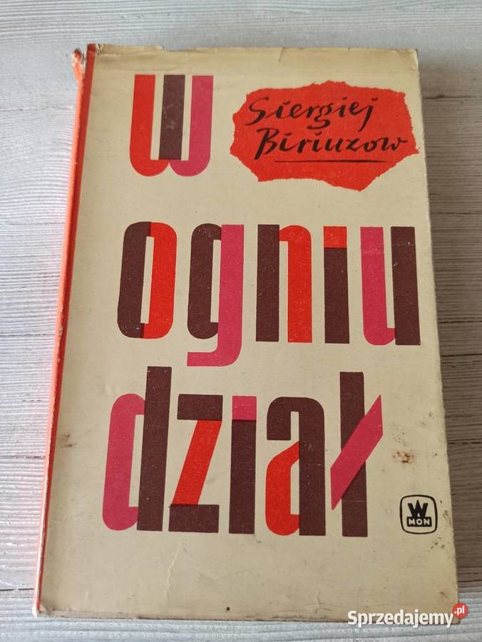 W Ogniu Dział Siergiej Biriuzow MON wydanie Bielsko-Biała