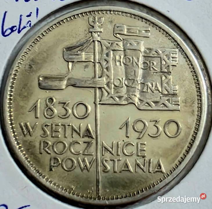 5 Sztandar 1930 Głęboki stempelLustrzany Sosnowiec