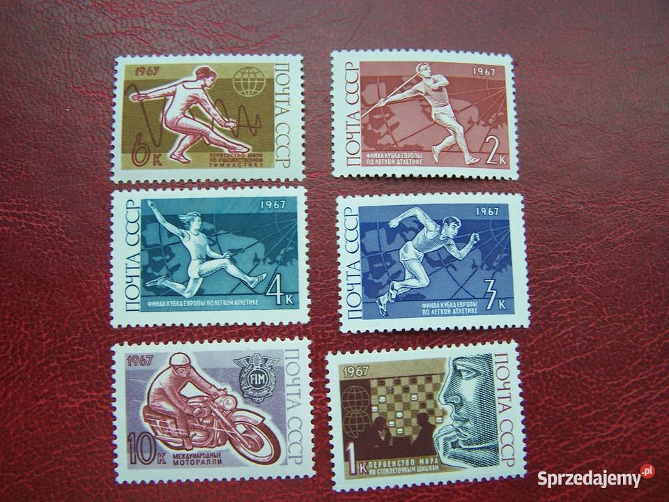 ZSRR 1967 Mi 3353 338185 Tychy