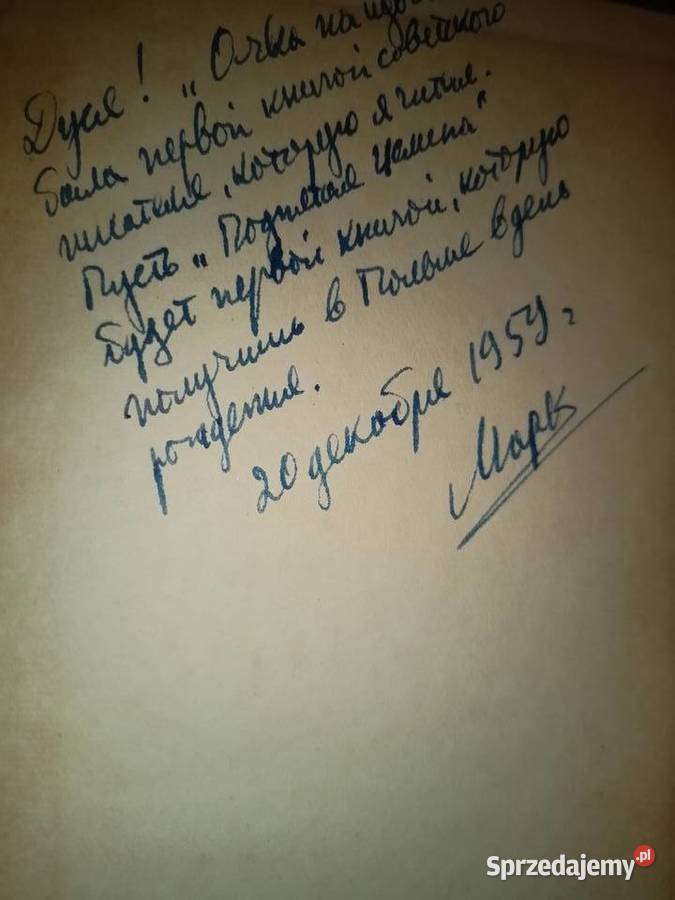 Szołochow książki outlet księgarnia Warszawa