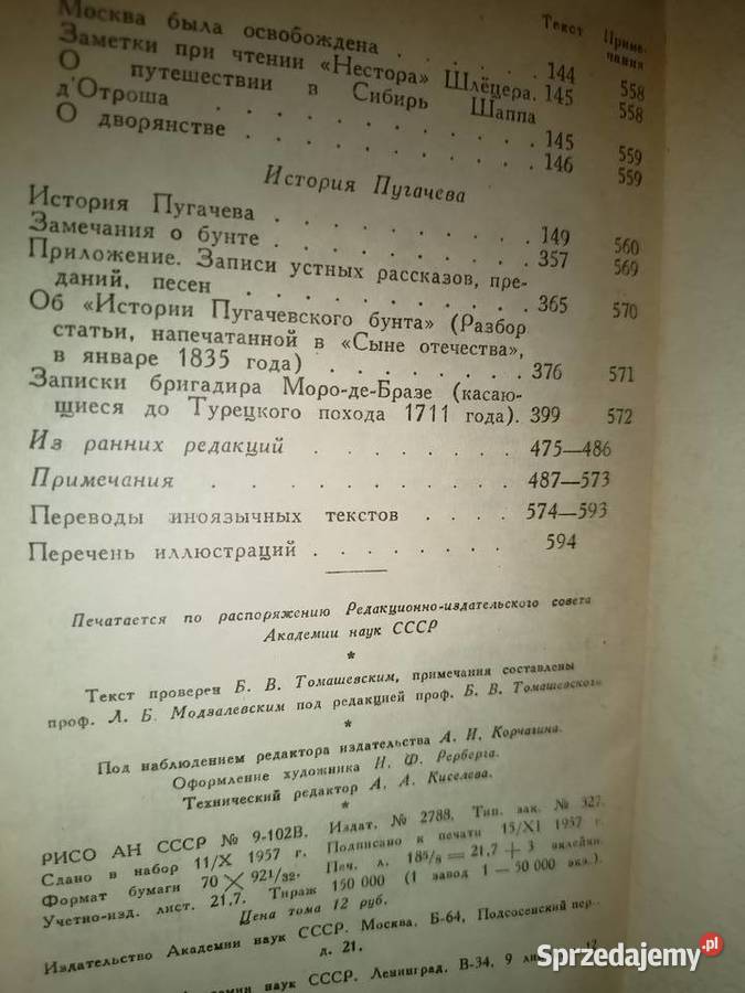 Puszkina Dzieła płótno książki outlet księgarnia sprzedam