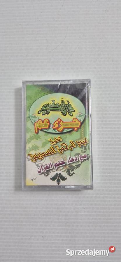 UNIKAT Kaseta Quran Karim Juz Amma Abdul Rahman lubelskie Biłgoraj