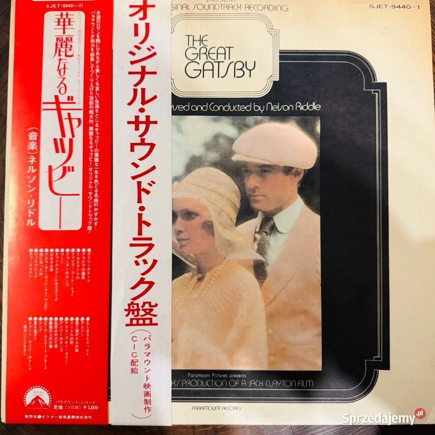 Nelson Riddle OST Great Gatsby EXEX Japan Obi LP Poznań