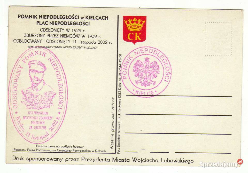KIELCE POMNIK NIEPODLEGŁOŚCI świętokrzyskie sprzedam