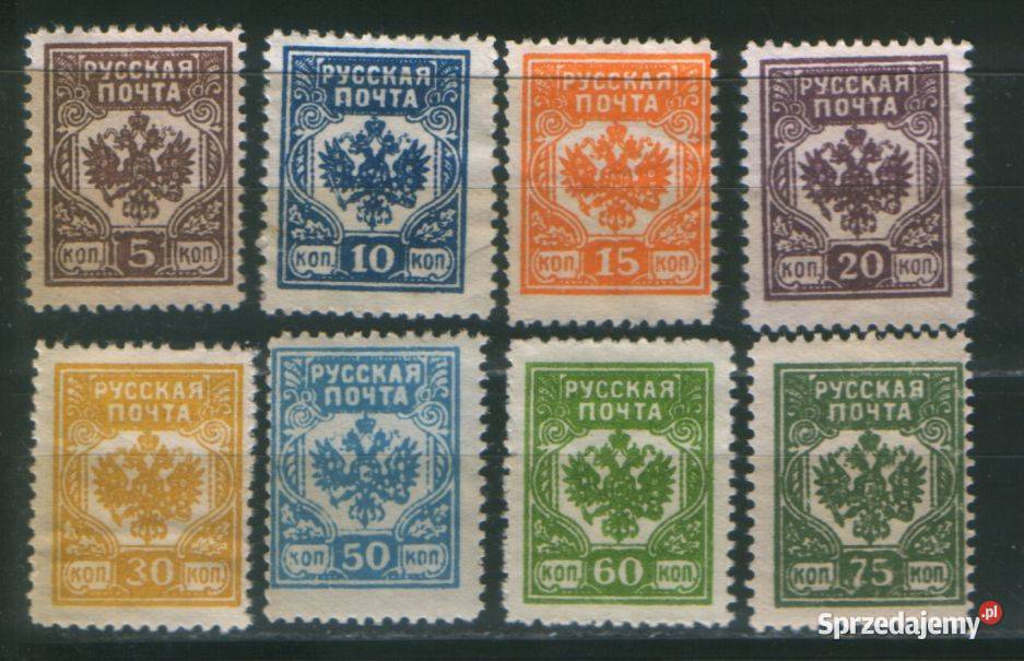 Zn Rosja Armia Bermandta wykaz w opisie 1919 śląskie Gliwice