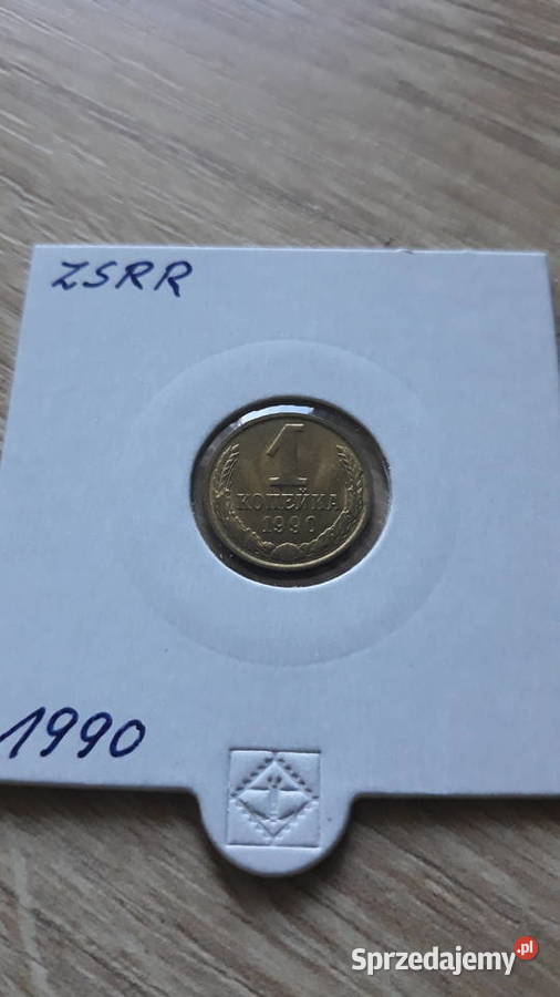 1 Kopiejka ZSRR 1990 rUNC wielkopolskie Konin