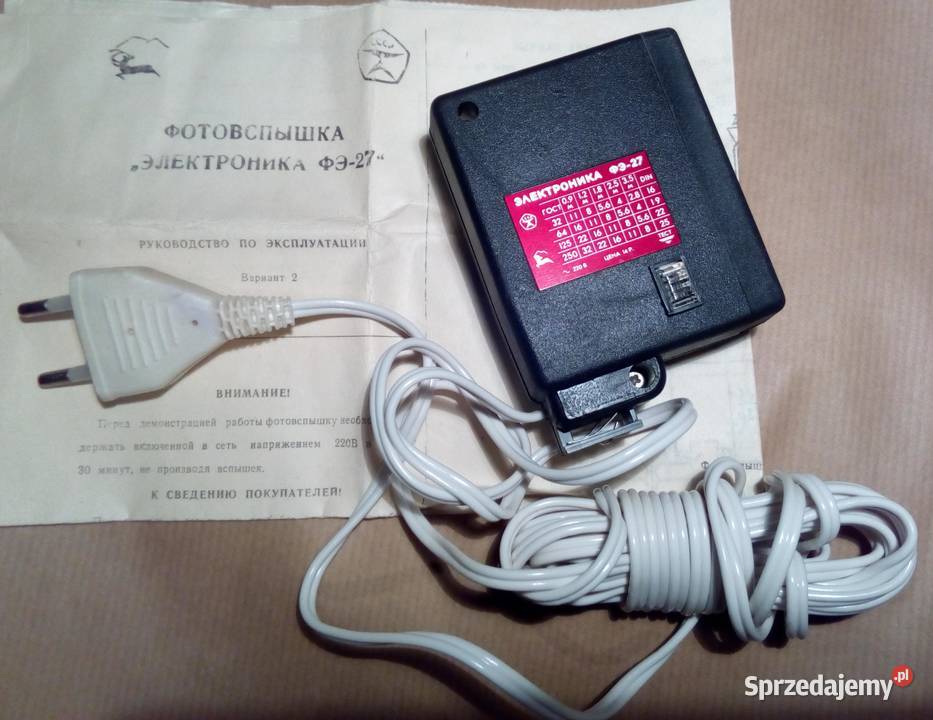 Lampy błyskowe Elektronika FE27 mazowieckie Legionowo