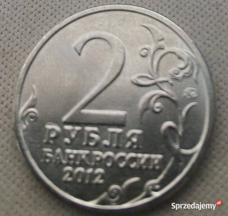 ROSJA2 RUBLE2012 r APJERMOŁOWGENERAŁ PIECHOTY Legionowo