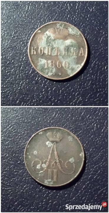ROSJA 1 kopiejka 1860 Numizmatyka Kraków sprzedam