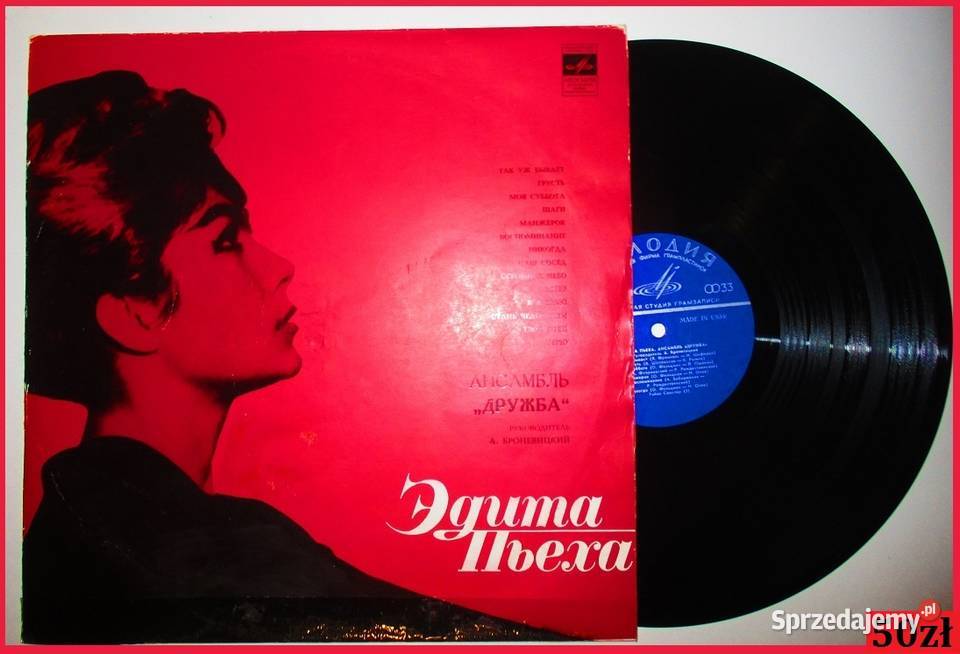 Edyta Piecha płyta winylowamuzyka rozrywkowa łódzkie Łódź