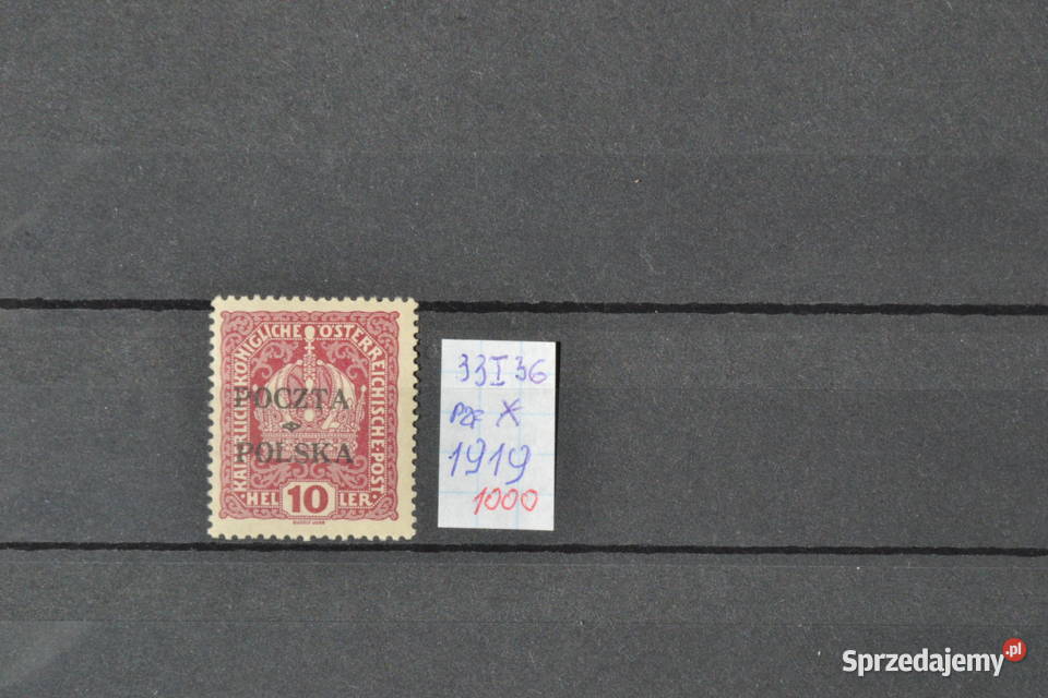 Znaczki Polska Fi 33 I forma Gwar PZF Sobótka