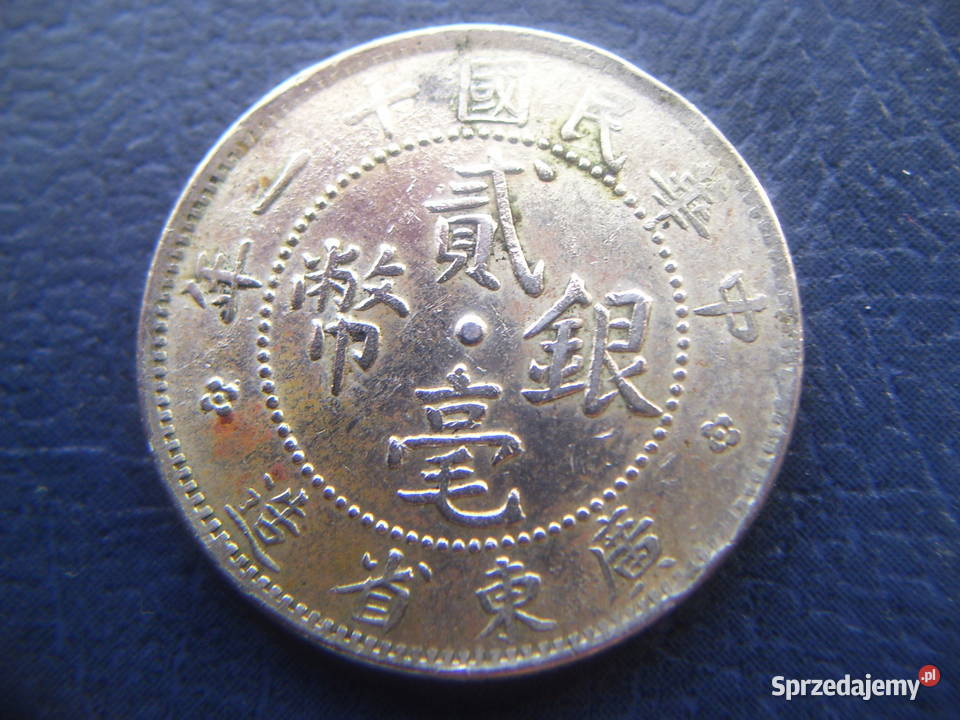 Stare monety 20 cent 1922 Chiny Prowincja