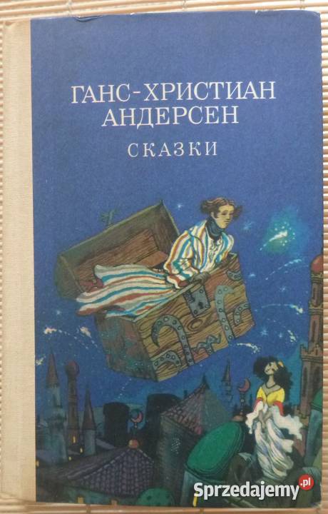 Bajki Hans Christian Andersen rosyjsku