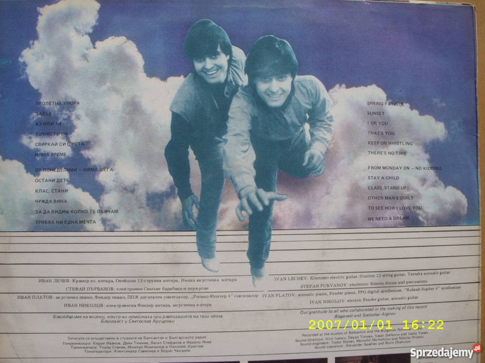 Rock LP BLAGOVEST AND SVETOSLAV ARGIROV Wołów