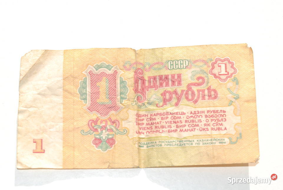 Stary banknot 1 rubel 1961 antyk unikat rzadki Cieszyn