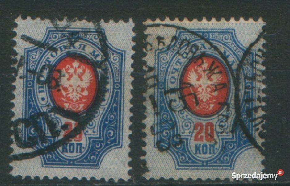 Zn ZSRR Mi 53a b kas 1889 śląskie Gliwice