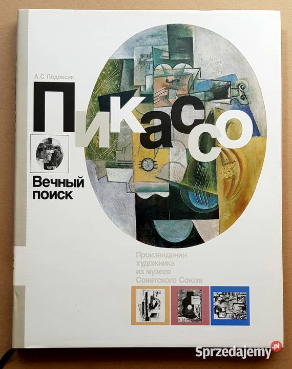 Album Picasso Wydawnictwo Aurora darmowa wysyłka przyroda, krajobrazy Poradniki, albumy i reportaże małopolskie Kraków