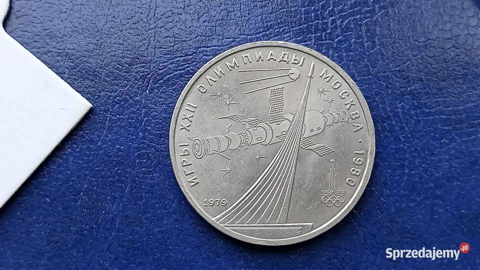 Stare monety 1 rubel 1979 Pomnik Rosja