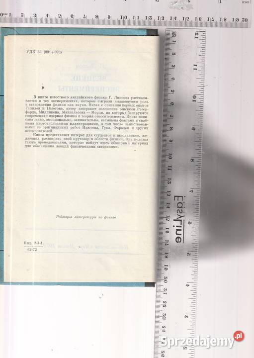 Eksperymenty w fizyceGLipsona Rok wydania 1972 Pozostałe mazowieckie