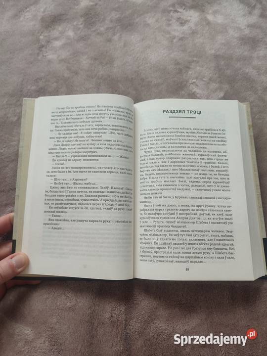 Ksiazka bialorusku i Gdynia