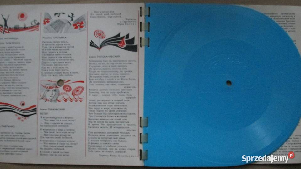 Czasopismo KRUGOZOR ZSRR Łódź