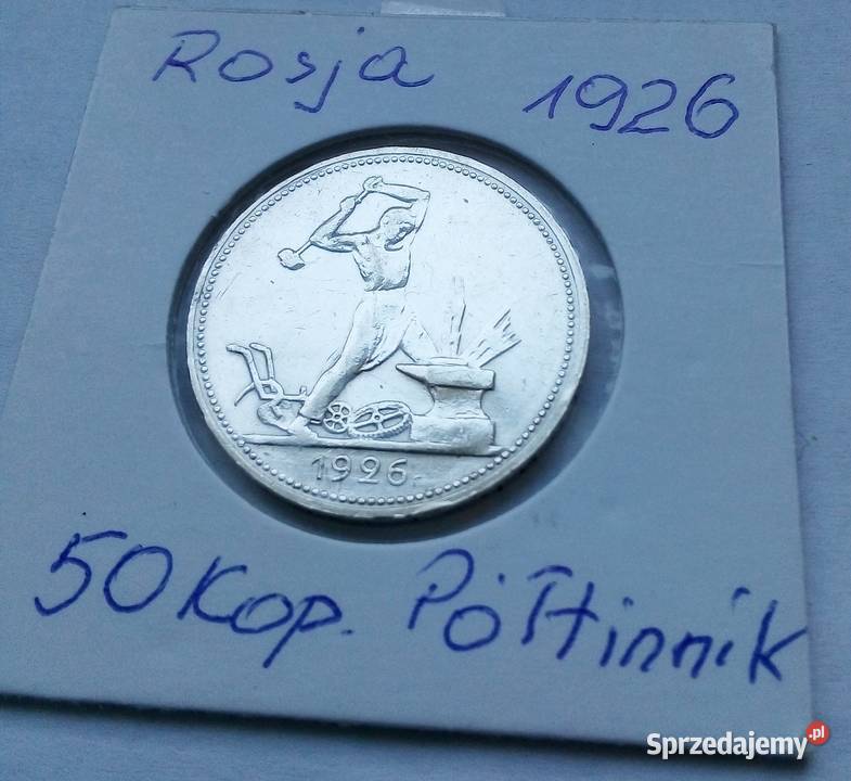 ROSJA 50 KOPIEJEK POLTINIK1926 r SREBRO LADNY Numizmatyka mazowieckie Legionowo