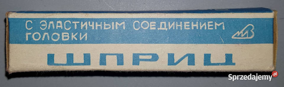 10 strzykawka szklana 5 ml ZSRR nowe komplety Pozostałe Poznań