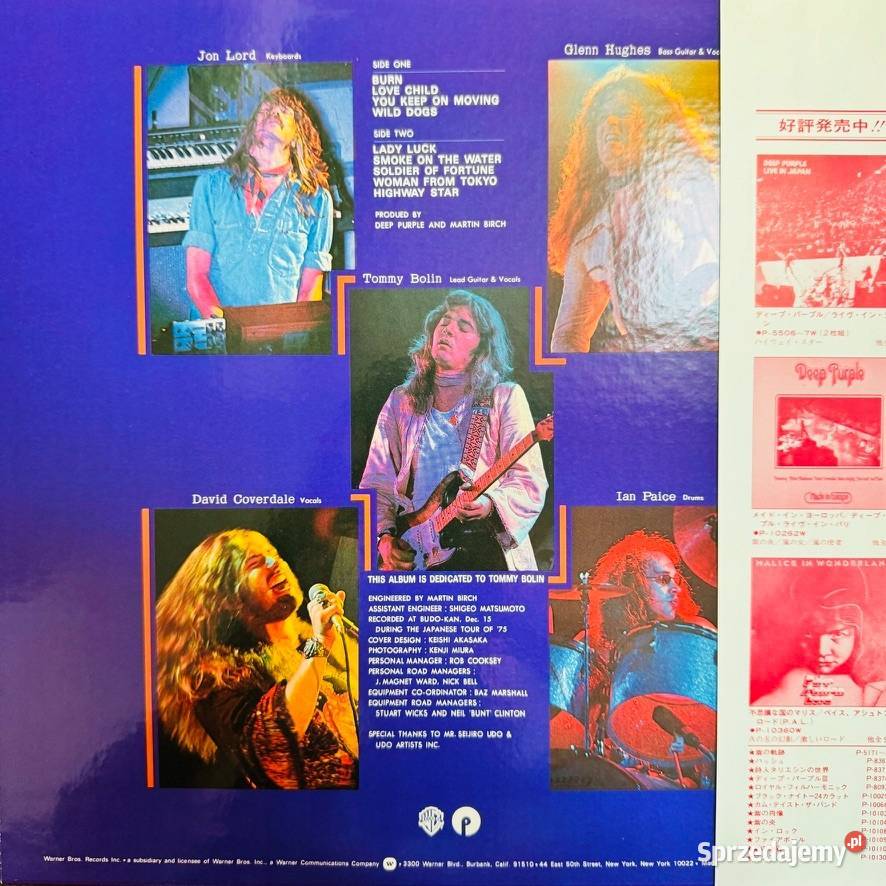 Deep Purple Last Concert In Japan EXNM Japan Obi rock Gdańsk