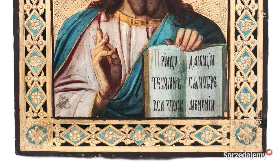 Ikona Jezus Chrystus Pantokrator 0356 Warszawa