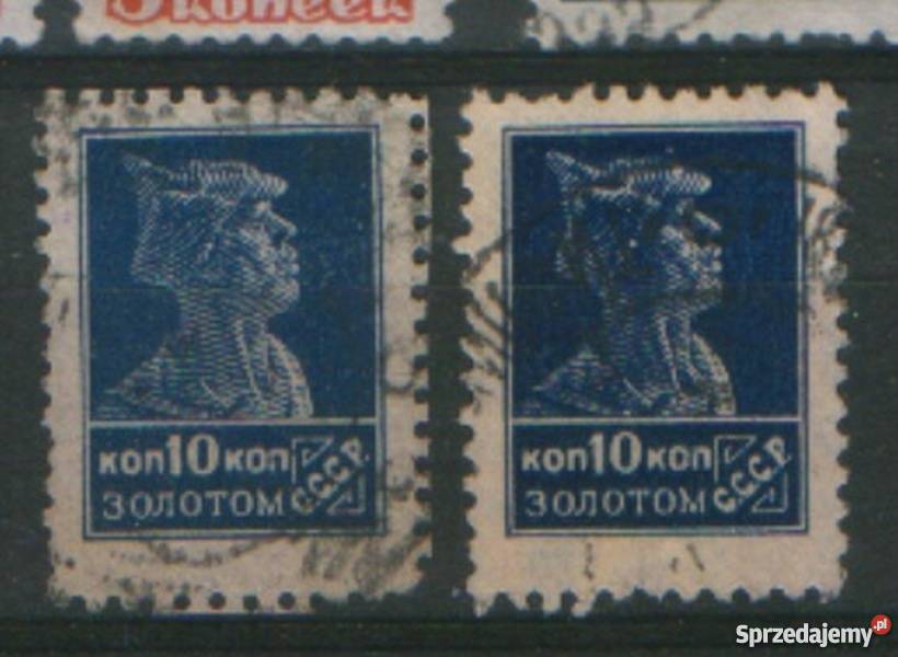 Zn ZSRR Mi 280 a b kas 1925