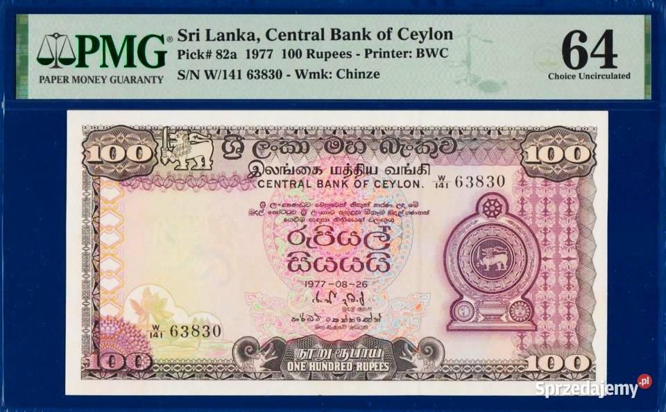 SRI LANKA 1977100 RUPIIPMG 64 UNC wysyłka Numizmatyka sprzedam