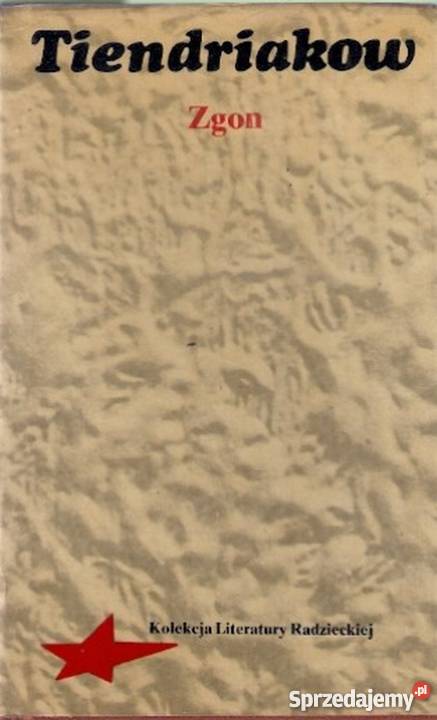 ZGON TIENDRIAKOW WŁODZIMIERZ Rok wydania 1978