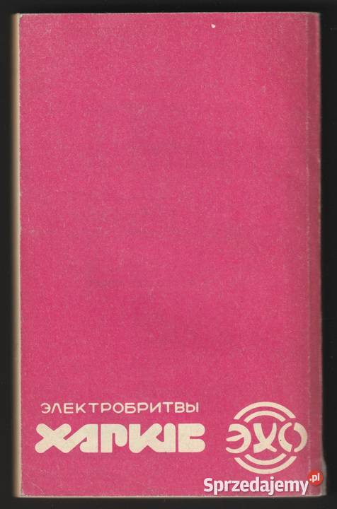 SBORNAJA CCCP DRUŻYNA ZSRR 1991