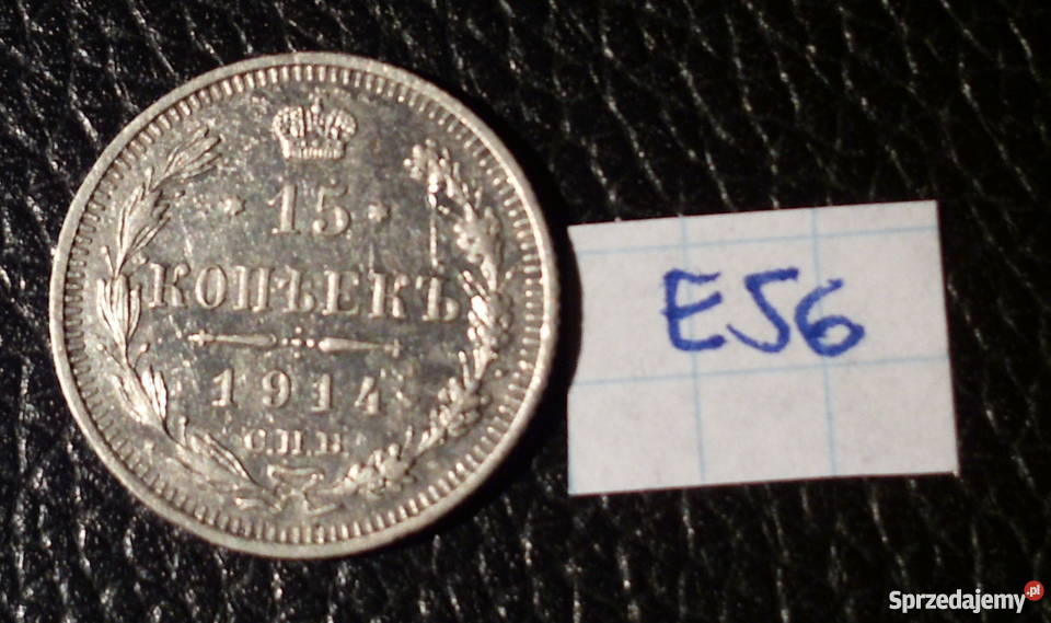 ROSJA 15 kopiejek 1914 BC stan 1 małopolskie