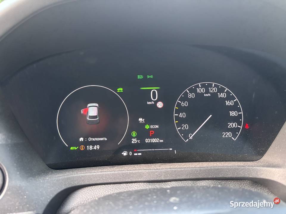 Honda HRV 2024 Advance Bezwypadkowy Dostępny 24 śląskie Mysłowice