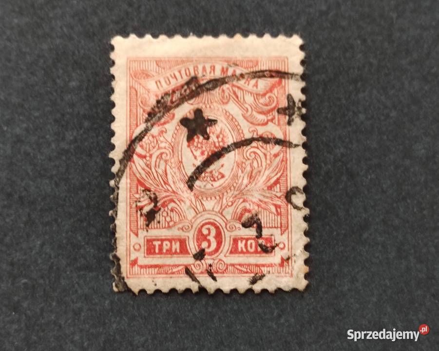 Znaczek pocztowy 3 kopiejki Carska Rosja 5